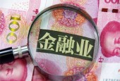 明星私募自带流量粉丝券商FOF有望成新趋势